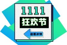 ��ݴ��l(f��)���pʮһ�҂�������