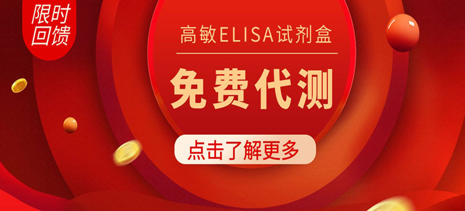 ����ELISAԇ�������M���y