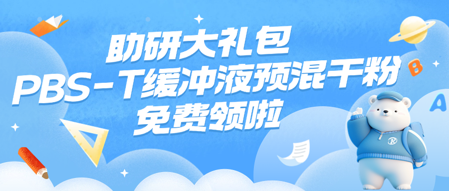 дYPBS-T_ҺA(y)ɷM(fi)I(lng)