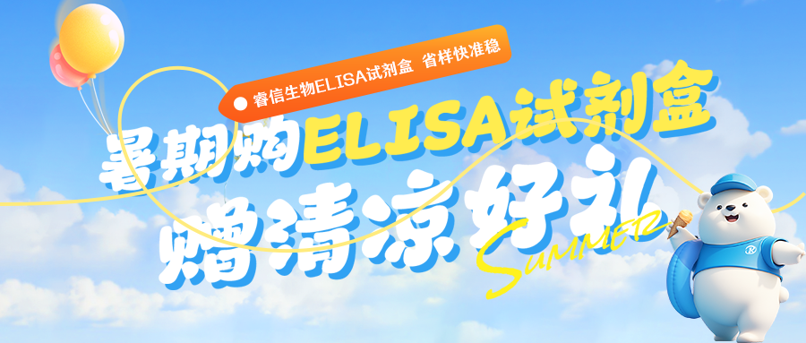 ����������ڿ�g�����IELISAԇ��������늄�܇�T�،������