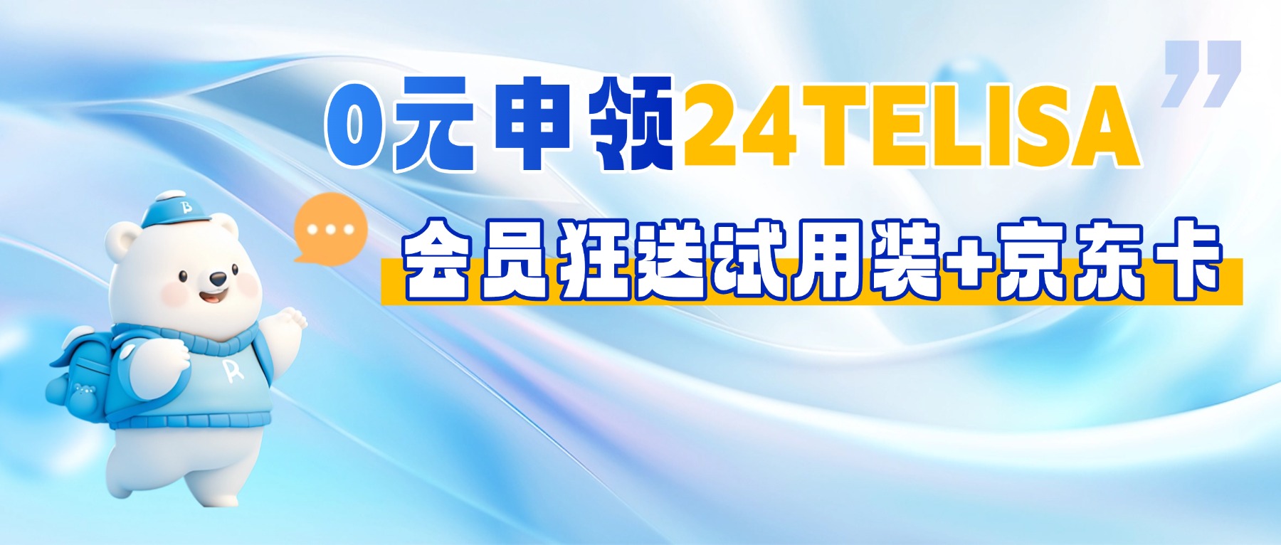 ��24T ELISA���M(f��i)�I(l��ng)����(hu��)�T����ԇ���b+���|���������o(w��)��