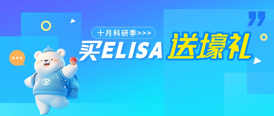 ʮ¿мIELISAX/۲Fx@66