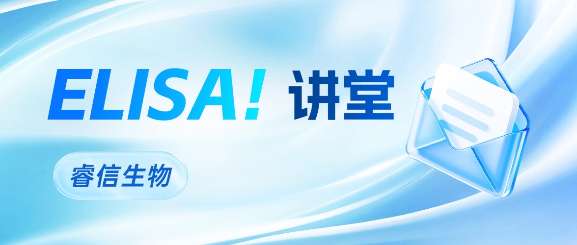 ELISAváҺӱELISApHֵ{(dio)ܛQɔ